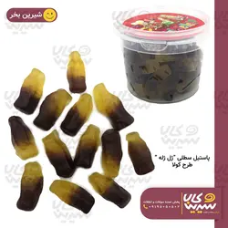 پاستیل کولا سطلی”ژل ژله” (15000 فروش)