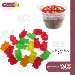 پاستیل خرسی سطلی”ژل ژله”