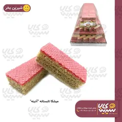 میشکا تابستانه توت فرنگی “آدینه” (7 کیلوگرم)