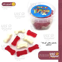 پاستیل استخوان سطلی”ژل ژله” (280 گرم)