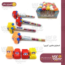 اسمارتیز ماشین مسابقه “باربین”