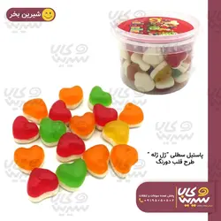 پاستیل قلب دورنگ سطلی”ژل ژله”