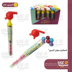 اسمارتیز سوتی”باربین”