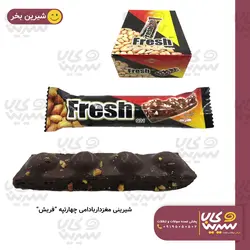 شیرینی مغزدار بادامی چهار تپه “فریش”