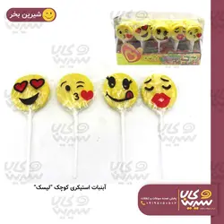 آبنبات استیکری کوچک “لیسک”