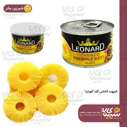 کمپوت آناناس گلد”لئونارد” (227 گرم)