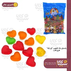 پاستیل قلب “ژل ژله”(1کیلوگرم)