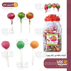 آبنبات بانکه ای 