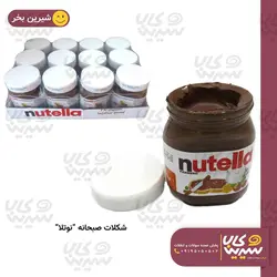 شکلات صبحانه 