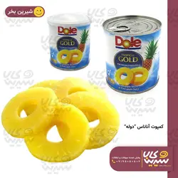 کمپوت آناناس 