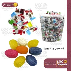 آبنبات دو سرپرس 