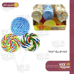 آبنبات گل بزرگ جعبه ای 