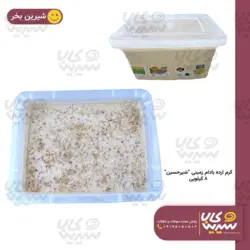 کرم ارده بادام زمینی 8 کیلویی