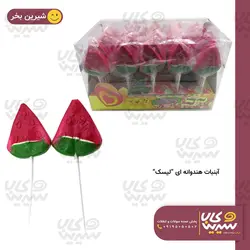 آبنبات هندوانه ای 