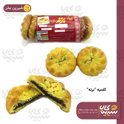 کلمپه خرمایی بسته بندی 