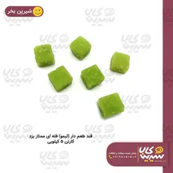 قند طعم دار فله ممتاز یزد