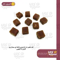 قند طعم دار فله ممتاز یزد