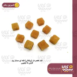 قند طعم دار فله ممتاز یزد