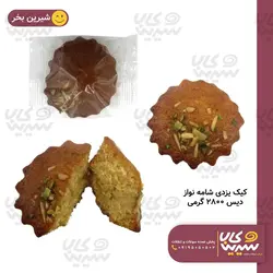 کیک یزدی شامه نواز