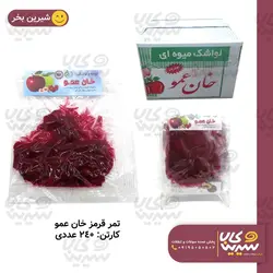 تمر قرمز خان عمو