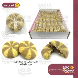 کلمپه خرمایی گرد دو رنگ بسته بندی 