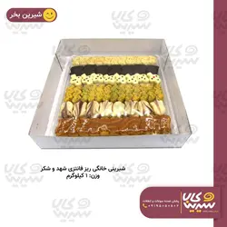 شیرینی خانگی ریز فانتزی 