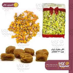 تافی مغزدار 