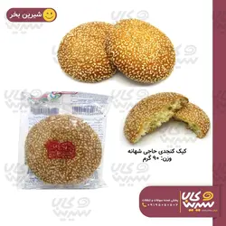کیک کنجدی حاجی شهانه