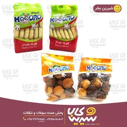 کیک فینگر هوداد