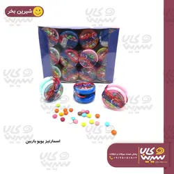 اسمارتیز یویو باربین