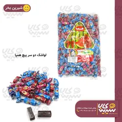 لواشک دوسر پيچ همپا فله