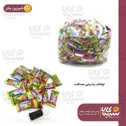 لواشک پذيرايی صداقت