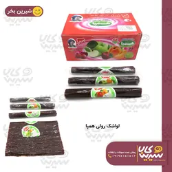 لواشک رولی همپا