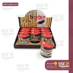 کراکر لیوانی باربین