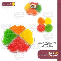 ژله شکری چهارخانه گل 