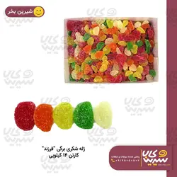 ژله شکری فله برگی 
