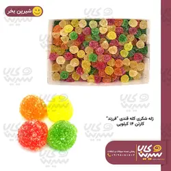 ژله شکری فله کله قندی 