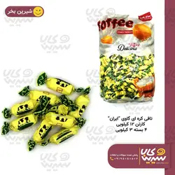 تافی کره ای گاوی 