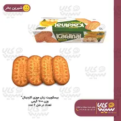 بیسکوئیت زبان شکری موزی 