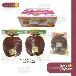 لواشک سیبی دستگیره دار “نامیک