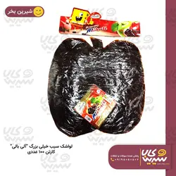 لواشک سیب خیلی بزرگ 