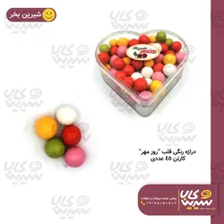 دراژه رنگی قلب 