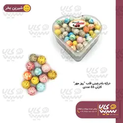 دراژه بلدرچینی قلب 