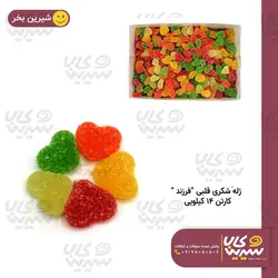 ژله شکری فله قلبی 