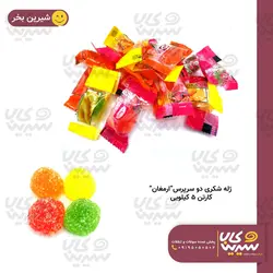 ژله شکری دو سرپرس 