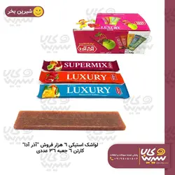 لواشک استیکی لایه ای آذرآدا