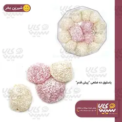 باسلوق ده ضلعی کوچک رنگی 