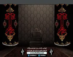 کتل یا زهرا