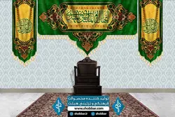 پرچم حضرت مهدی