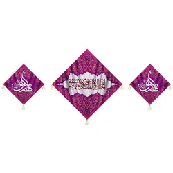 کتیبه ست کامل یا مهدی(عج)